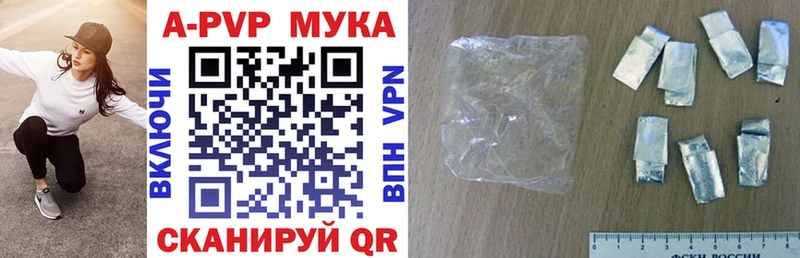 Купить закладку Амфетамин  Каннабис  A PVP  Галлюциногенные грибы  Cocaine  ГАШИШ  Меф  Заринск