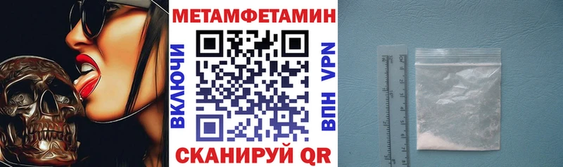 Купить  Заринск  Амфетамин Premium 