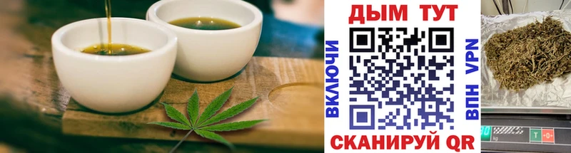 Печенье с ТГК марихуана  Купить закладки  Заринск 