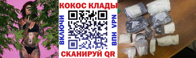 Купить закладки  Заринск  КОКАИН Перу 