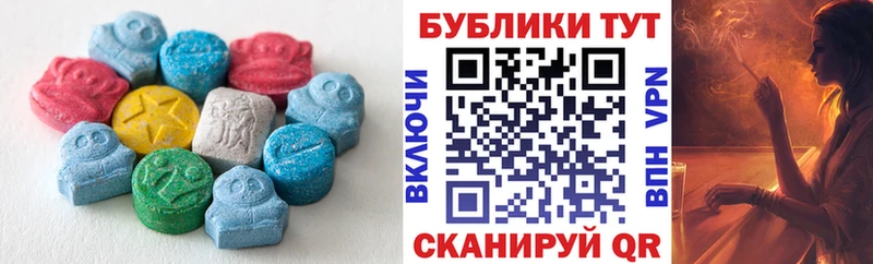 Купить закладки  Заринск  Ecstasy круглые 
