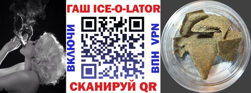 Купить закладки  Заринск  ГАШ hashish 
