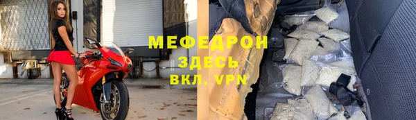 герыч Протвино
