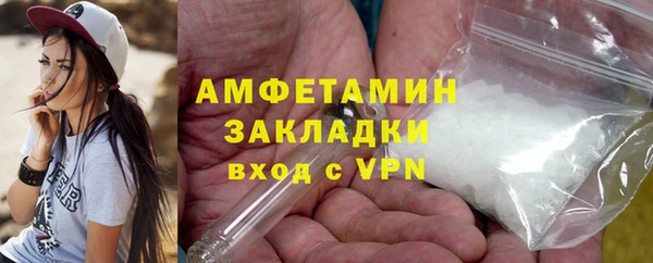 герыч Протвино