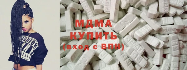 мдма Пролетарск