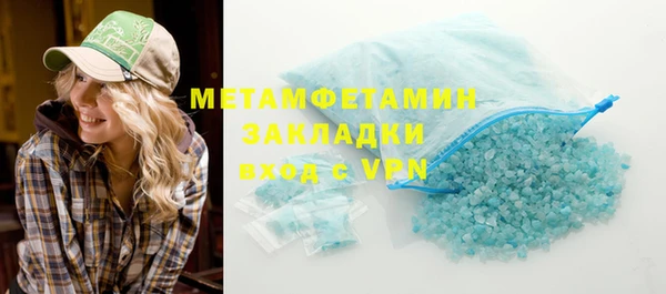 герыч Протвино