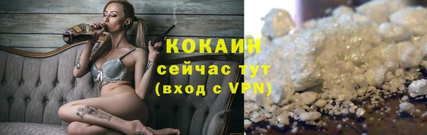 герыч Протвино