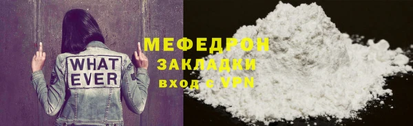 мдма Пролетарск