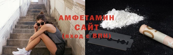 герыч Протвино