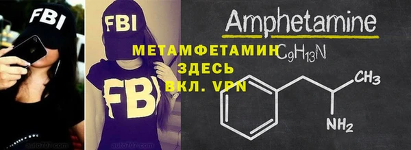 герыч Протвино