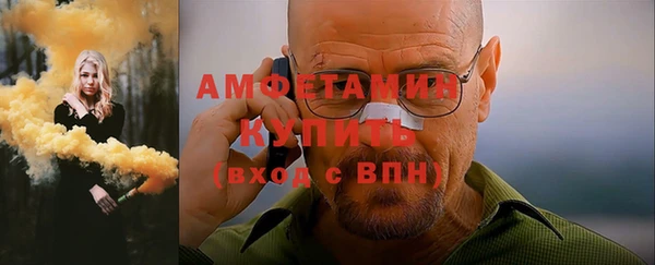 герыч Протвино