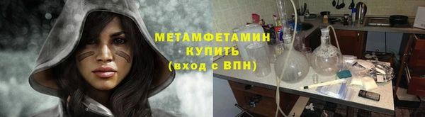 мдма Пролетарск