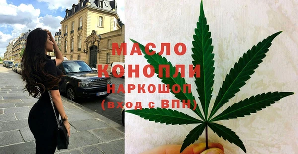 мдма Пролетарск