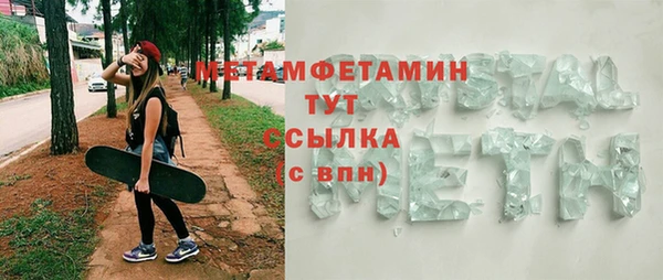 герыч Протвино