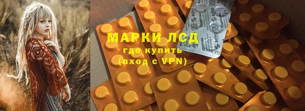 мдма Пролетарск