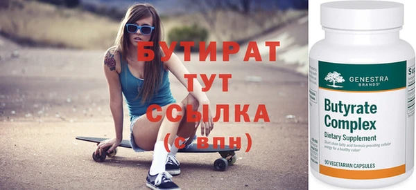 герыч Протвино