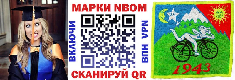 Купить  Заринск  Наркотические марки 1,5мг 