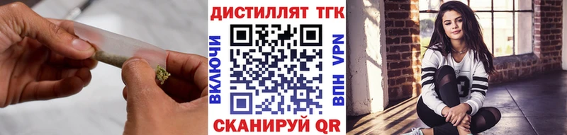ТГК Wax  Купить закладки  Заринск 