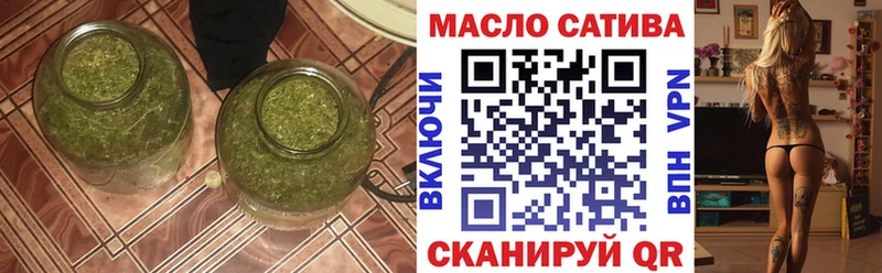 Дистиллят ТГК вейп с тгк Заринск